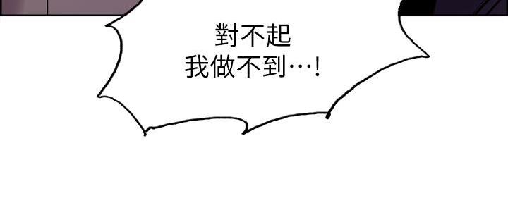 第139话23