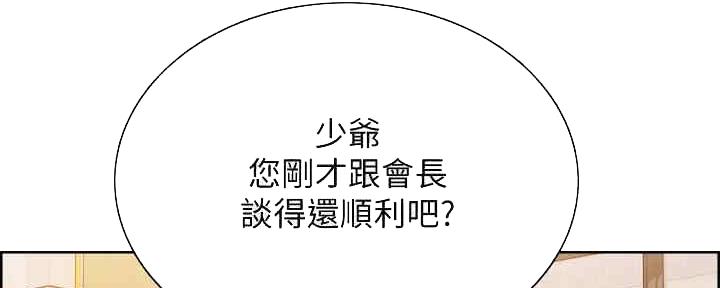 第101话38