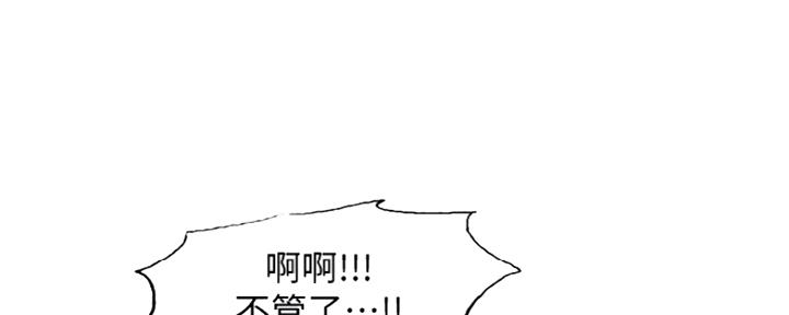 第93话54