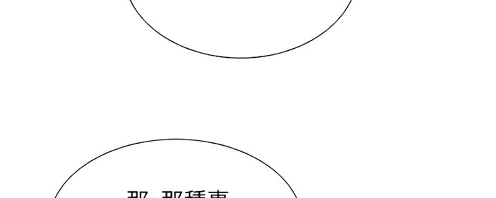 第66话11