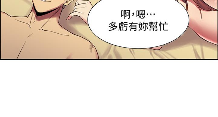 第47话6