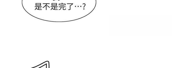 第83话48