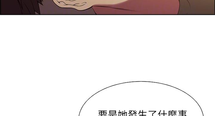 第53话7