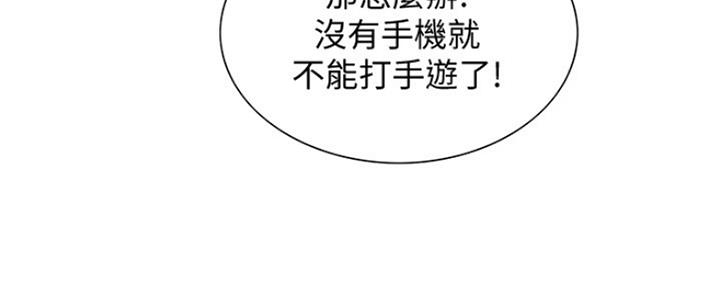 第16话73