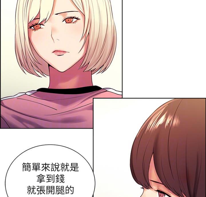 第20话11
