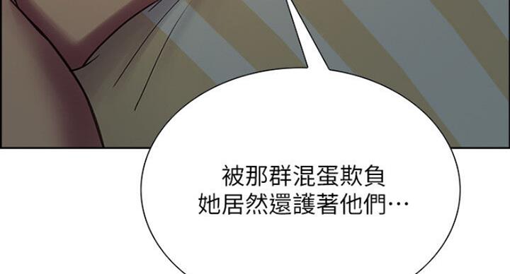 第36话8