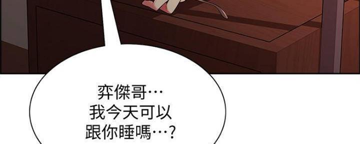 第83话75