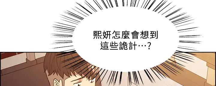 第112话67
