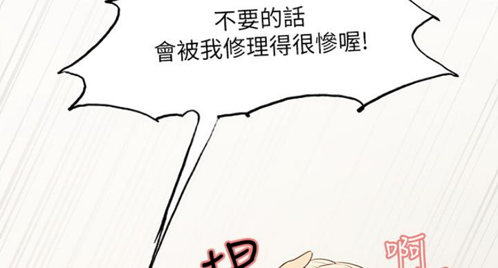 第29话58