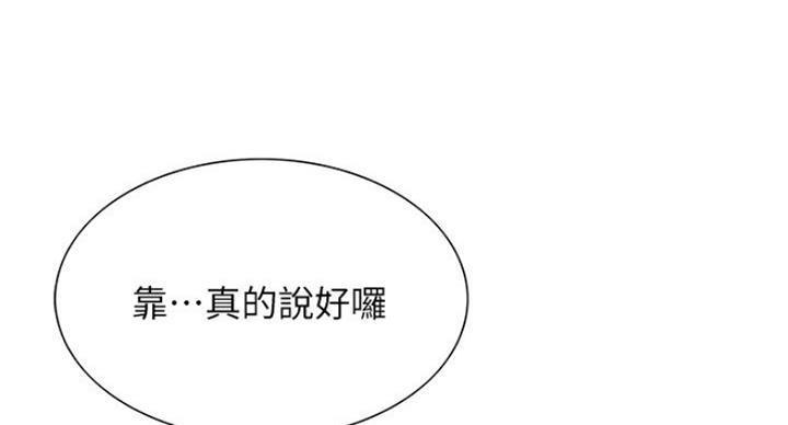 第26话49