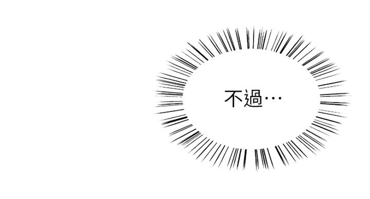 第46话67