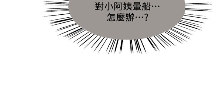 第79话35