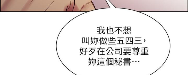 第95话43