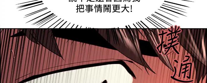第113话63