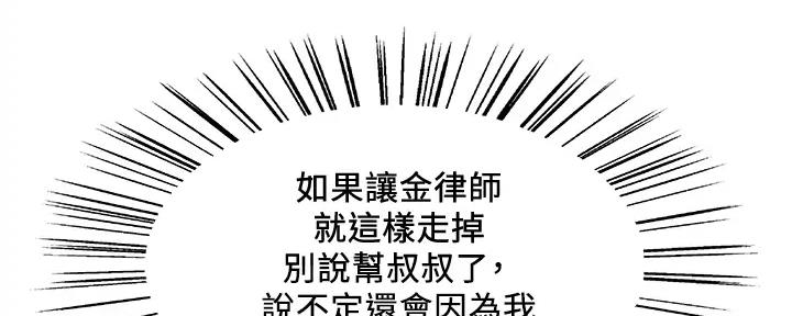第113话62