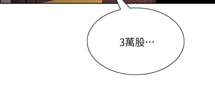第94话48