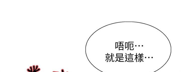 第94话11