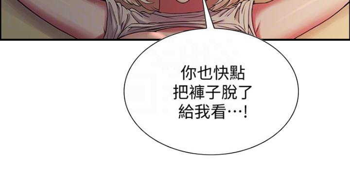 第39话12