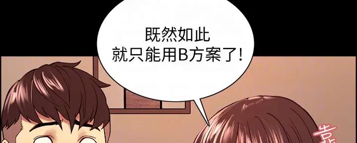 第112话43