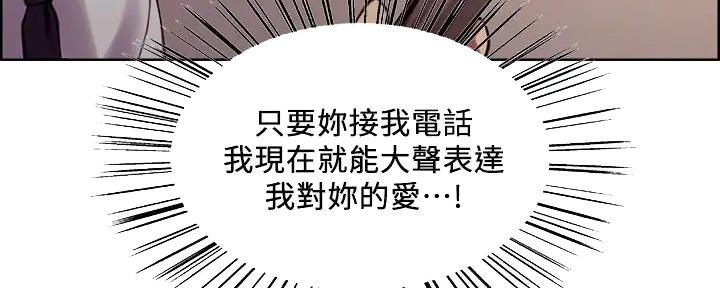 第118话18
