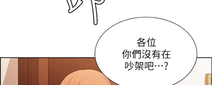 第54话87