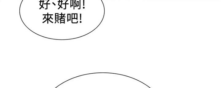 第67话111