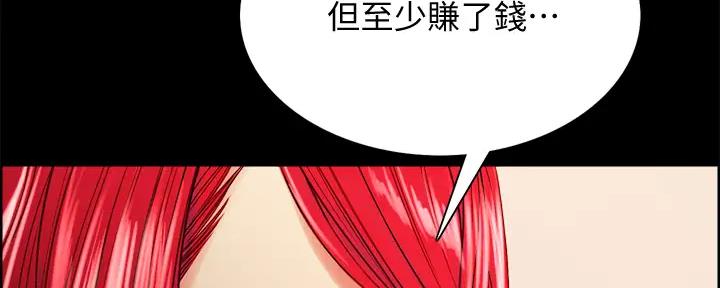 第135话33
