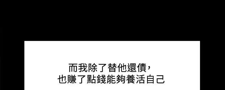 第137话21
