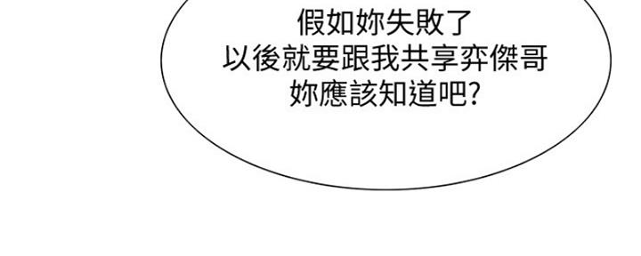 第57话76