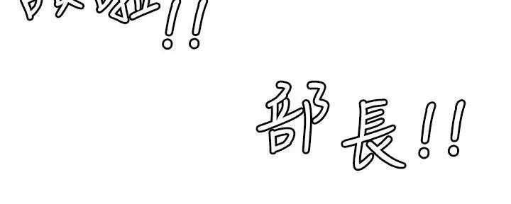第121话8