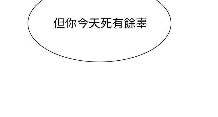 第144话27