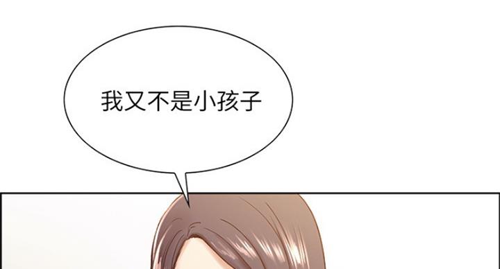 第53话70