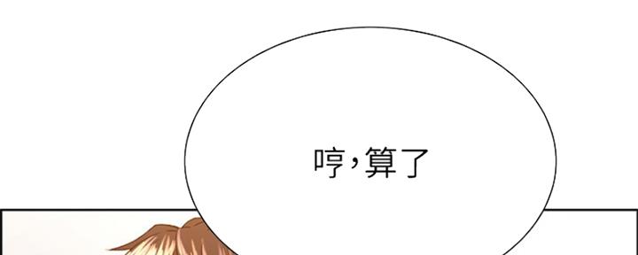 第55话7