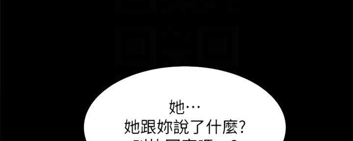 第93话84