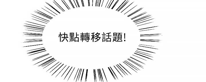 第109话87