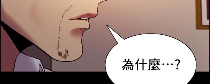 第108话7