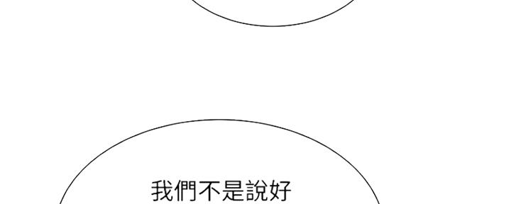 第67话72