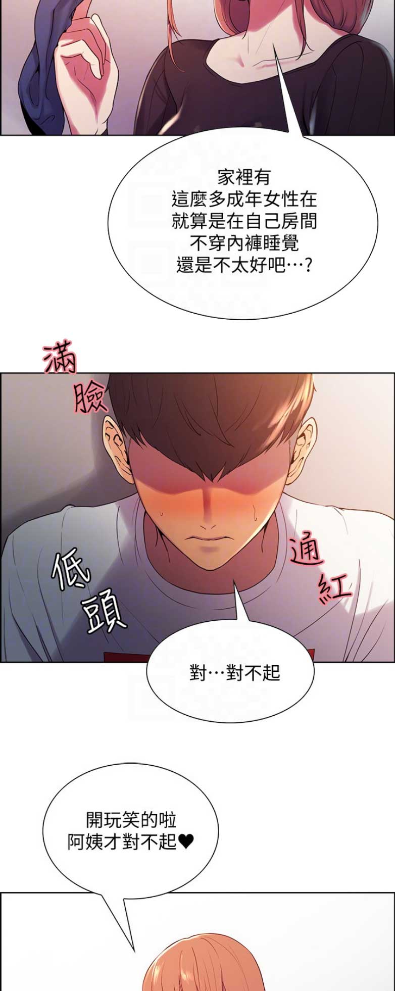 第12话5