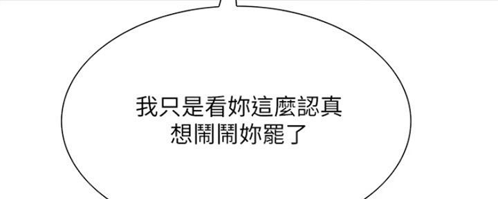 第58话16