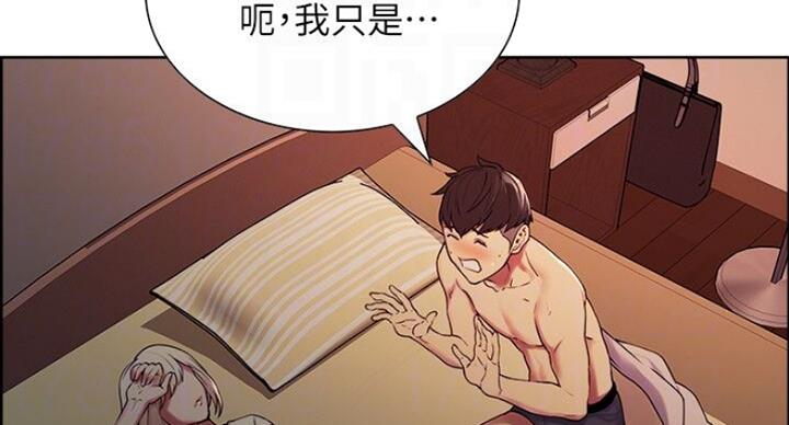 第38话32