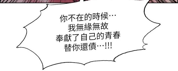 第141话86