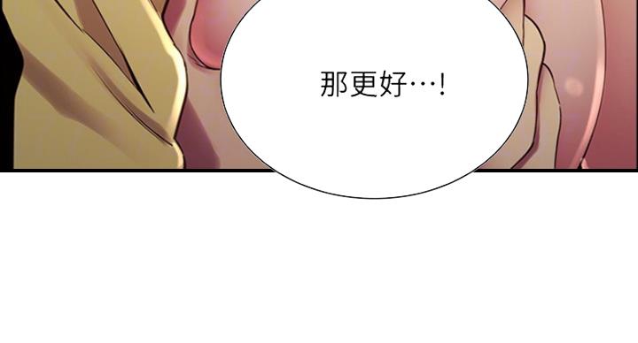 第29话49