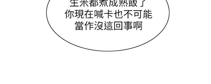 第80话26