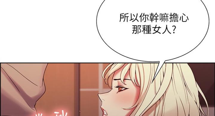 第49话79