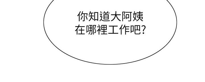 第141话30