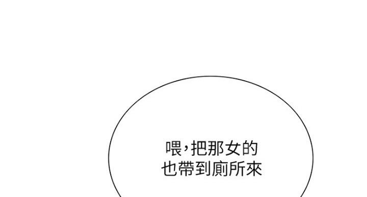第27话68