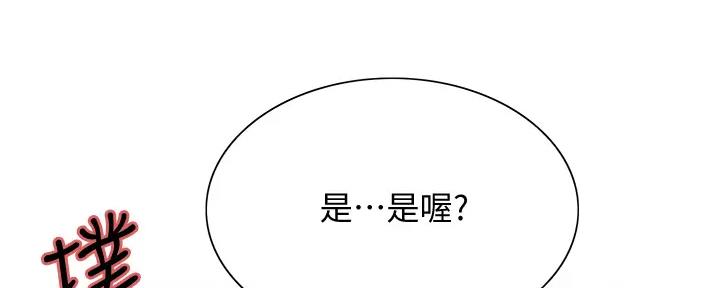 第112话154