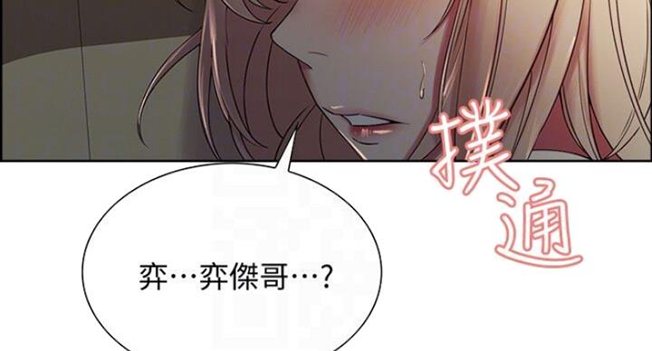 第37话45