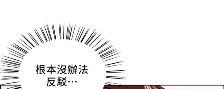 第55话73