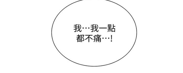 第69话16